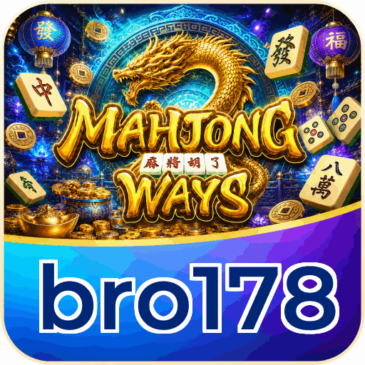 bro178